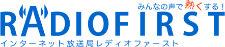 RADIOFIRST